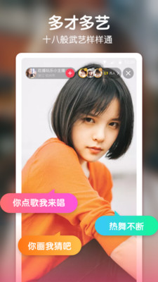 豆芽直播 APP截图